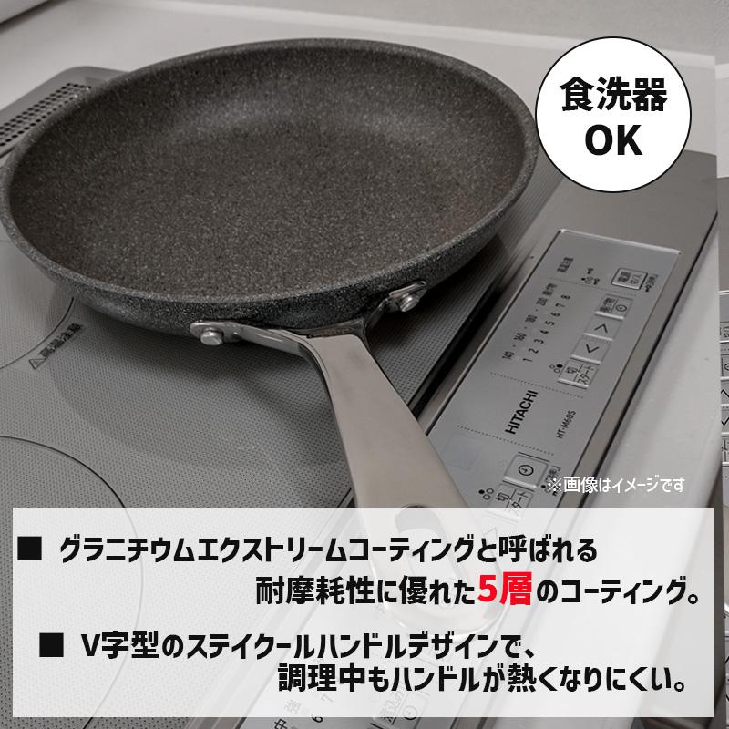 BALLARINI（バッラリーニ） フライパン 28cm トリノ IH対応 ガス火対応