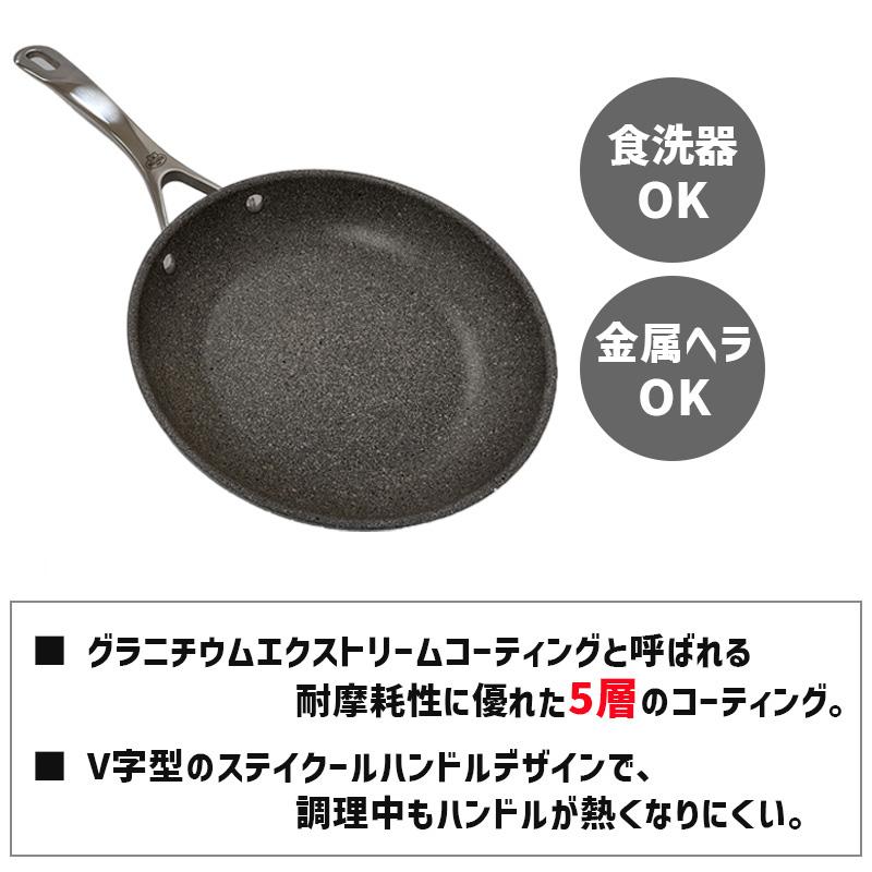 BALLARINI（バッラリーニ） フライパン 28cm ローマ ROMA ガス火専用