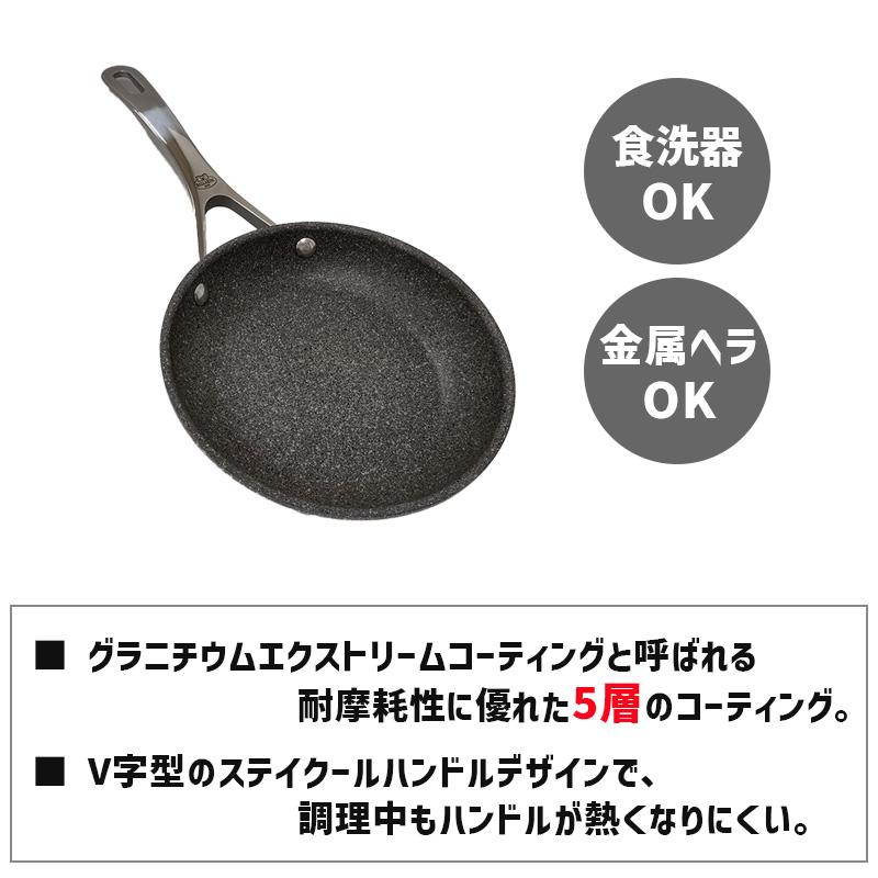 BALLARINI（バッラリーニ） フライパン 20cm ローマ ROMA ガス火専用