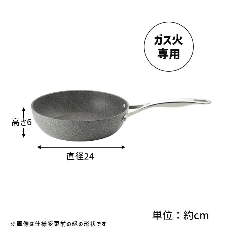 BALLARINI（バッラリーニ） フライパン 24cm 深型 ソテーパン ローマ