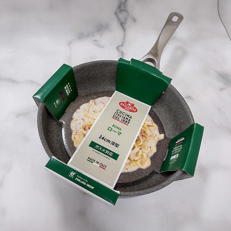 BALLARINI（バッラリーニ） フライパン 24cm 深型 ソテーパン ローマ