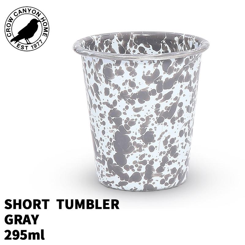 CROW CANYON HOME SHORT TUMBLER GREY 295ml ショートタンブラー