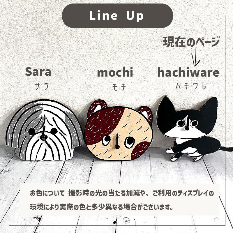 ねこハチ品 掛け時計 みやぎちか 時計 ダイカット クロック ハチワレ 猫 CAT