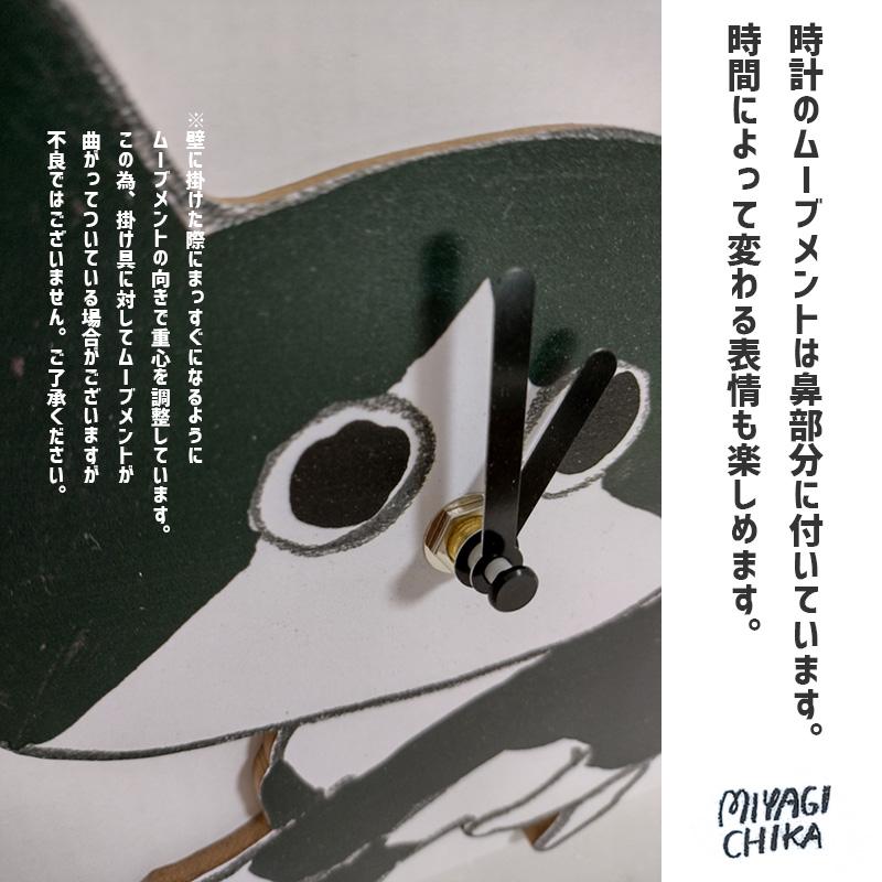 掛け時計 みやぎちか 時計 ダイカット クロック ハチワレ 猫 CAT 掛け時計 みやぎちか 時計 ダイカット クロック ハチワレ 猫 CAT