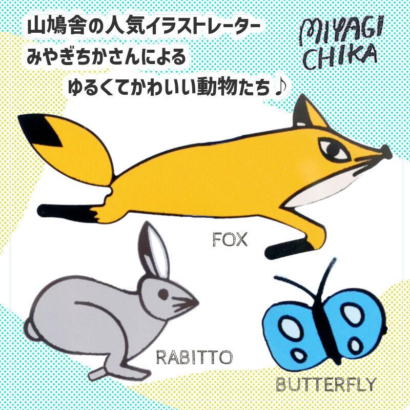 掛け時計 置き時計 みやぎちか 2WAY クロック フォックス FOX うさぎ