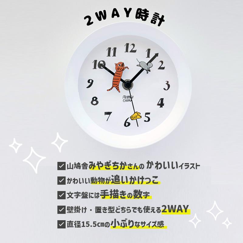Japanese ポストモダン　2way 置時計　掛時計　 振り子　クロック 掛け時計 | おしゃれ | 振り子時計 | ブランクロック CHAMBRE ブナ