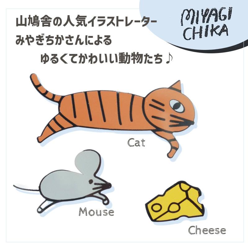 掛け時計 置き時計 みやぎちか 2WAY クロック キャット ホワイト 掛け時計 置き時計 みやぎちか 2WAY クロック キャット ホワイト