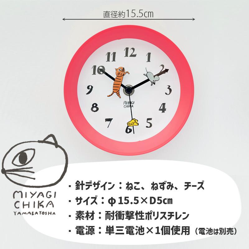 掛け時計 置き時計 みやぎちか 2WAY クロック キャット レッド CAT RED