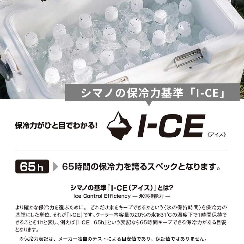 シマノ（SHIMANO） クーラーボックス キャスター付き C-045Lスペーザ 