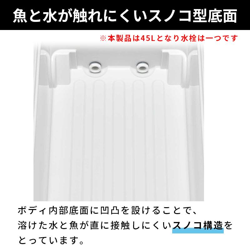 シマノ（SHIMANO） クーラーボックス キャスター付き C-045Lスペーザ