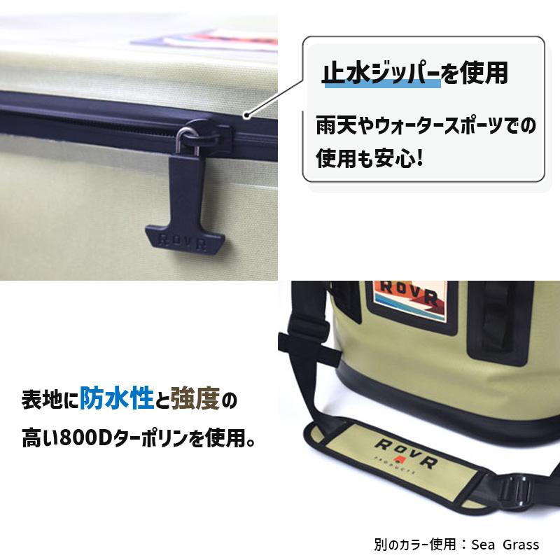 TravlR Deepwater クーラーバッグ クーラーボックス 保冷 アウトドア キャンプ 854404008694 ROVR(ローバー)の画像