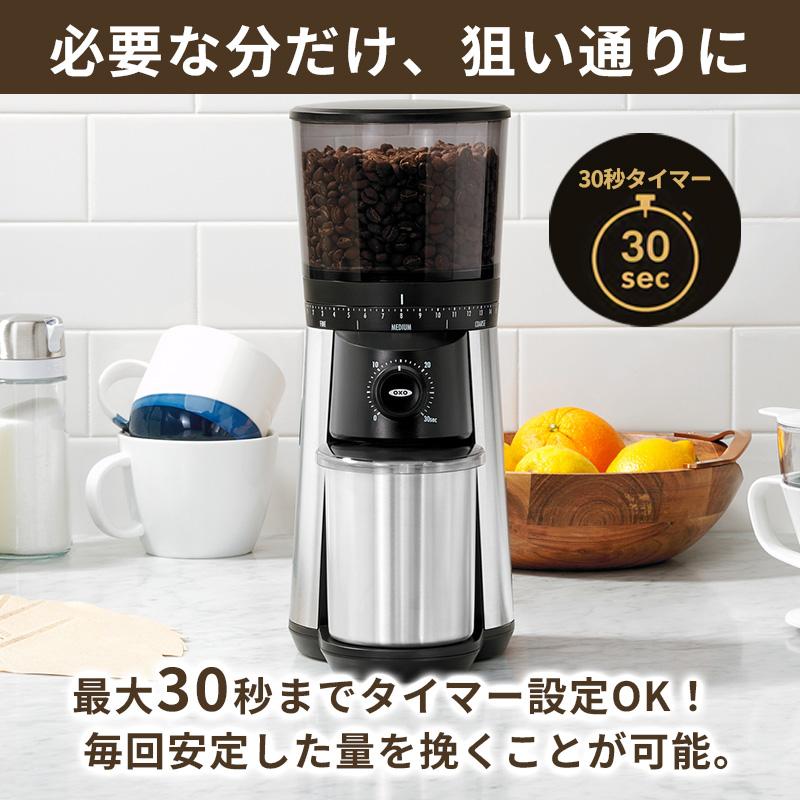 OXO（オクソー） タイマー式コーヒーグラインダー 8717000 OXO