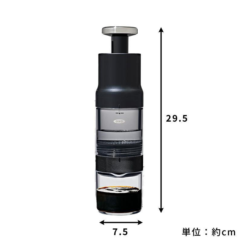 OXO（オクソー） クイック濃縮コーヒーメーカー 珈琲 時短 電源不要