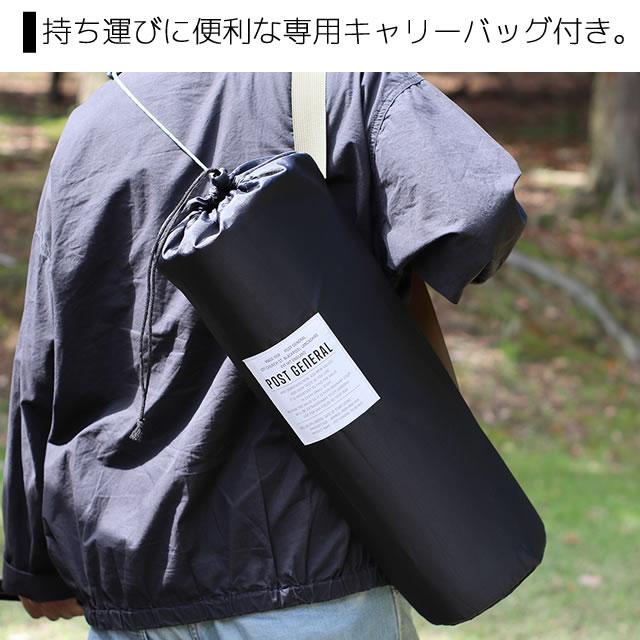 POST GENERAL 敷物 ポストジェネラル TO-GO RUG トゥーゴーラグ