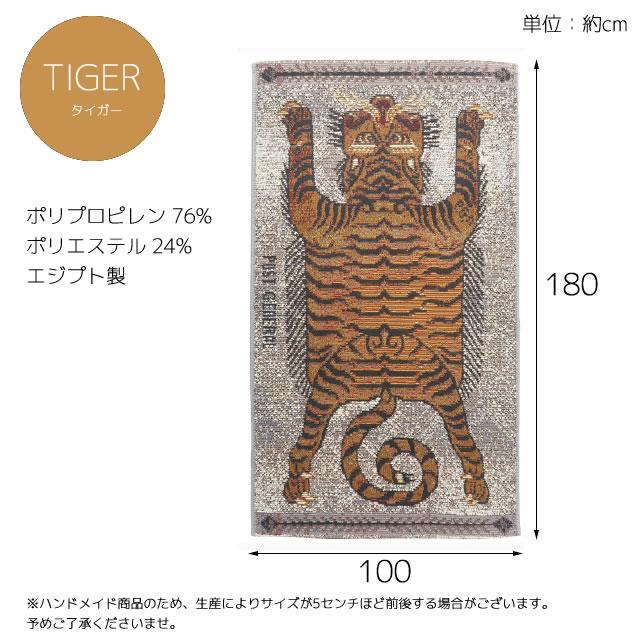POST GENERAL 敷物 ポストジェネラル TO-GO RUG トゥーゴーラグ