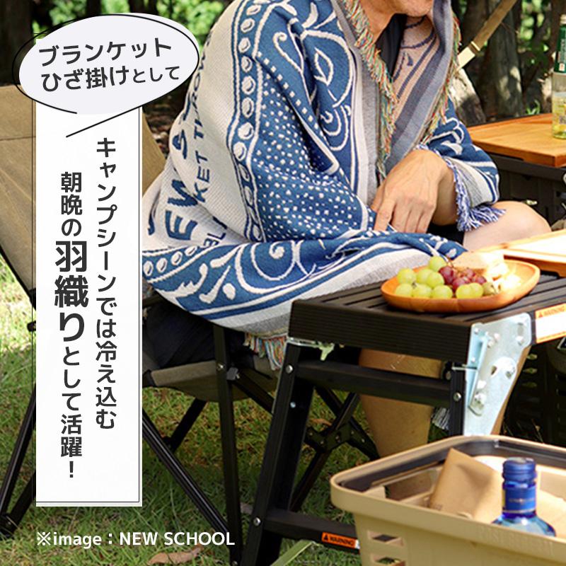 POST GENERAL スローケット チベタンタイガー 90x150cm 収納袋付き