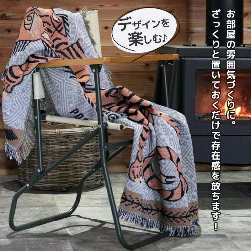 POST GENERAL スローケット チベタンタイガー 90x150cm 収納袋付き