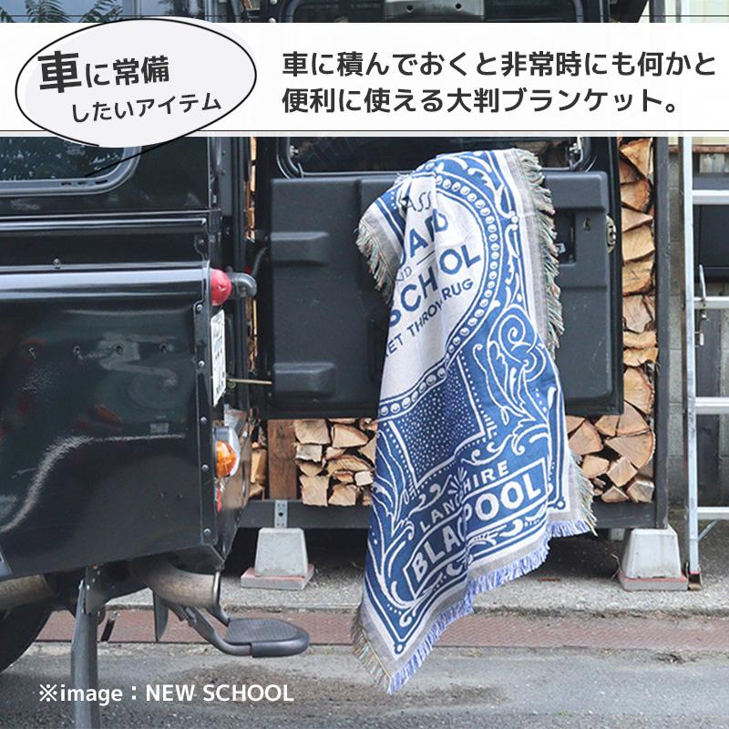 POST GENERAL スローケット チベタンタイガー 90x150cm 収納袋付き