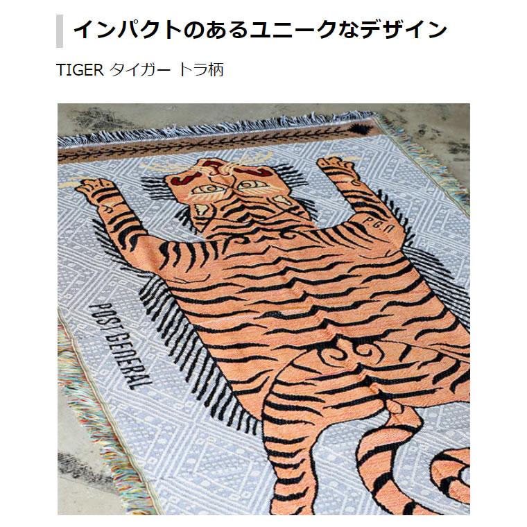 POST GENERAL スローケット チベタンタイガー 90x150cm 収納袋付き
