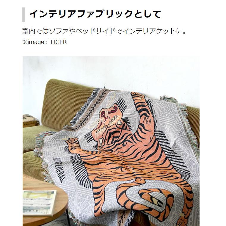 POST GENERAL スローケット チベタンタイガー 90x150cm 収納袋付き