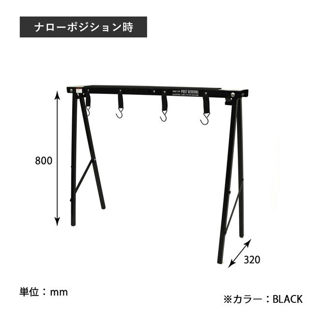 POST GENERAL ポストジェネラル ソーホース＆ハンガー オリーブ カーキ