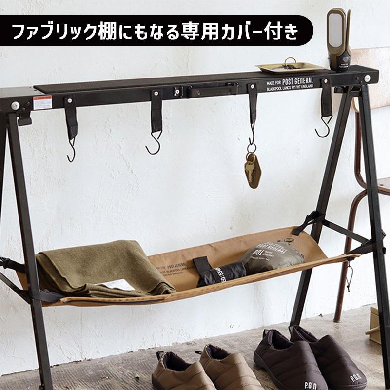 POST GENERAL ポストジェネラル ソーホース＆ハンガー オリーブ カーキ