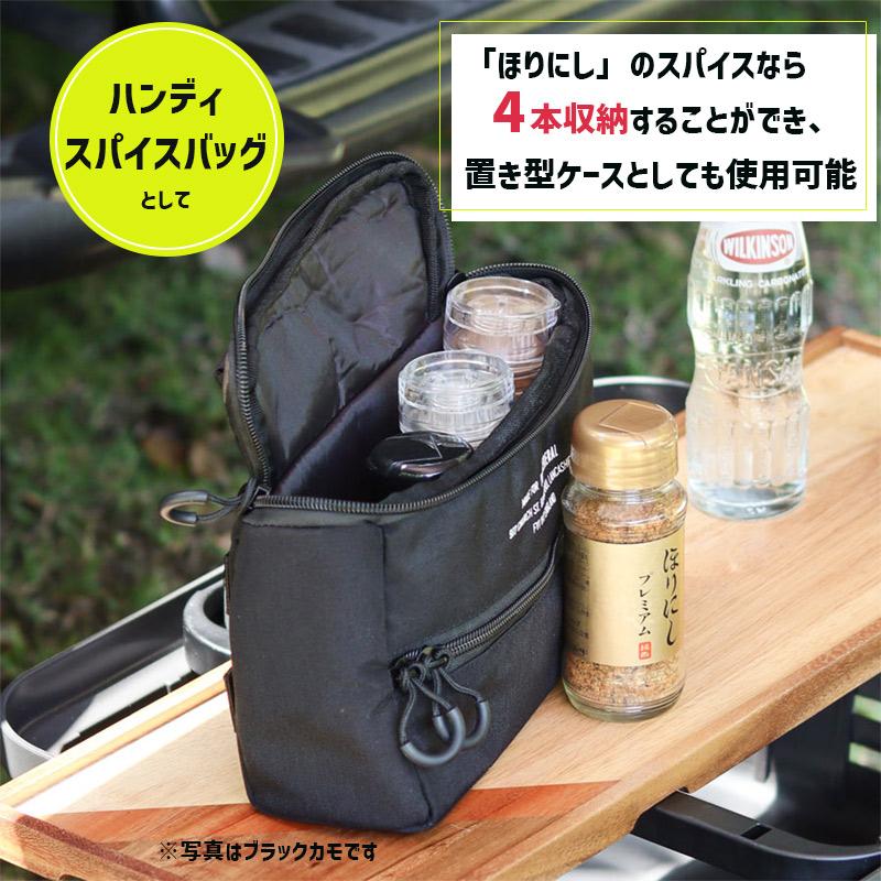 スパイス＆ティッシュバッグ ウルフカモ SPICE＆TISSUE BAG ティッシュケース ハンドキャリーバッグ アウトドアギア キ 982240024 POST GENERAL ポストジェネラ｜santecdirect｜03