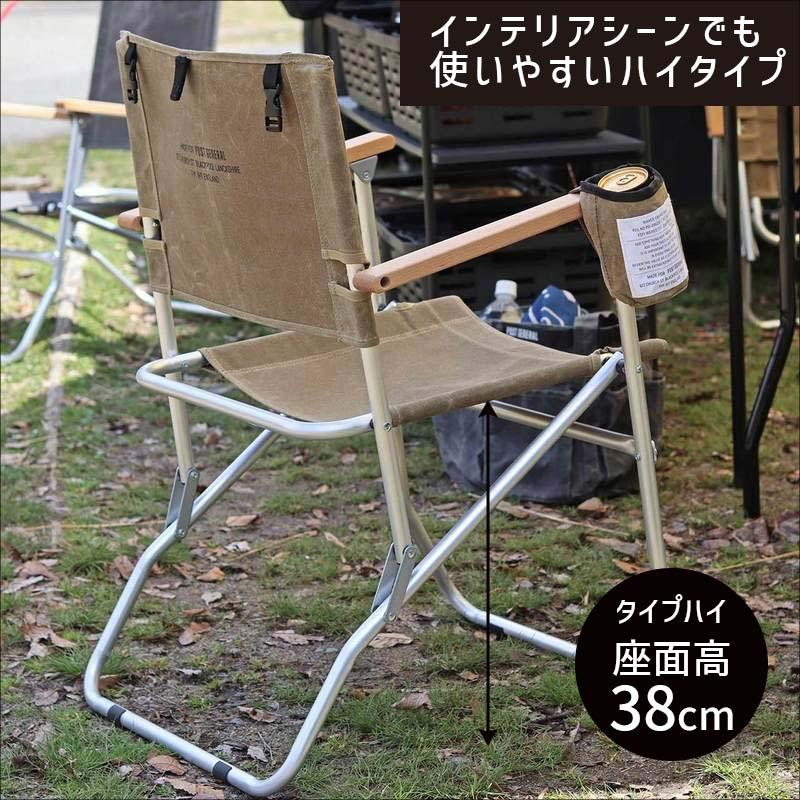 POST GENERAL アウトドアチェア 折りたたみ 軽量 座面高 38cm POST GENERAL アウトドアチェア 折りたたみ 軽量 座面高 38cm