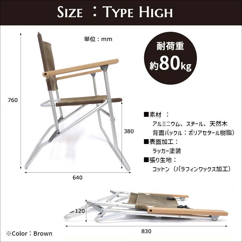 POST GENERAL アウトドアチェア 折りたたみ 軽量 座面高 38cm POST GENERAL アウトドアチェア 折りたたみ 軽量 座面高 38cm