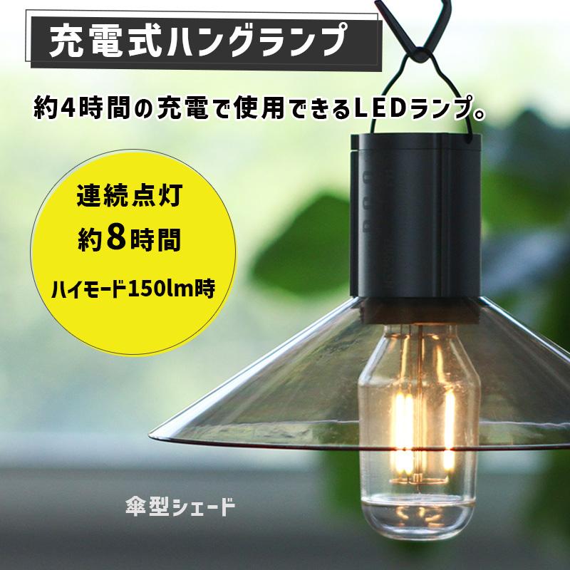 POST GENERAL ハングランプ タイプ4 HANG LAMP TYPE4 着せ替え POST GENERAL ハングランプ タイプ4 HANG LAMP TYPE4 着せ替え