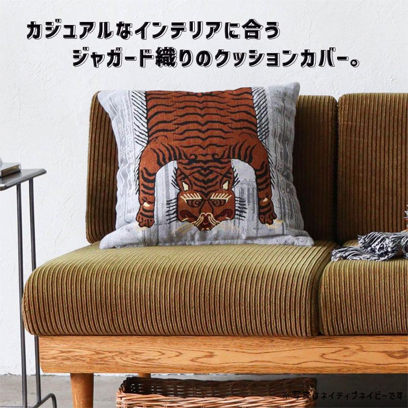 POST GENERAL クッションカバー チベタン TO-GO トゥーゴー クッション