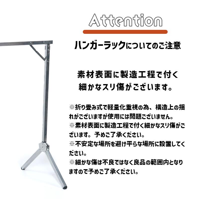 POST GENERAL ハンガーラック 折りたたみ式 エキシビション フォルダ