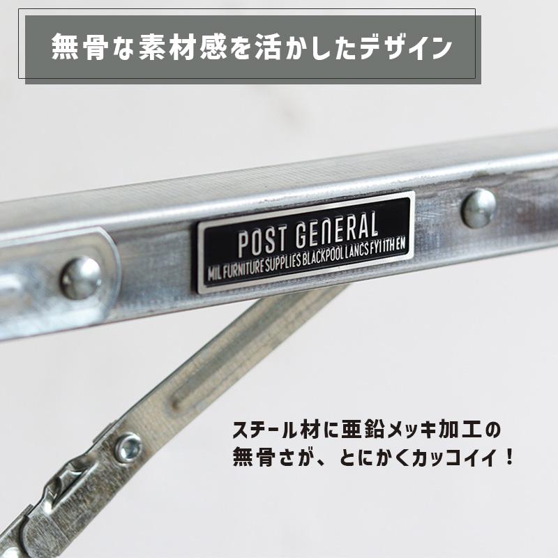 POST GENERAL ハンガーラック 折りたたみ式 エキシビション フォルダ