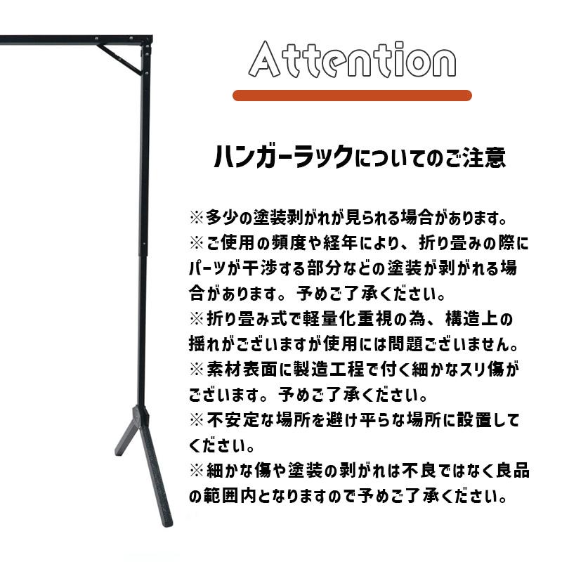 ハンギングストレージ ブラック POST GENERAL エキシビション フォルダブル ハンガーラック ハンマー