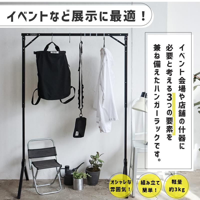 POST GENERAL エキシビション フォルダブル ハンガーラック POST GENERAL エキシビション フォルダブル ハンガーラック