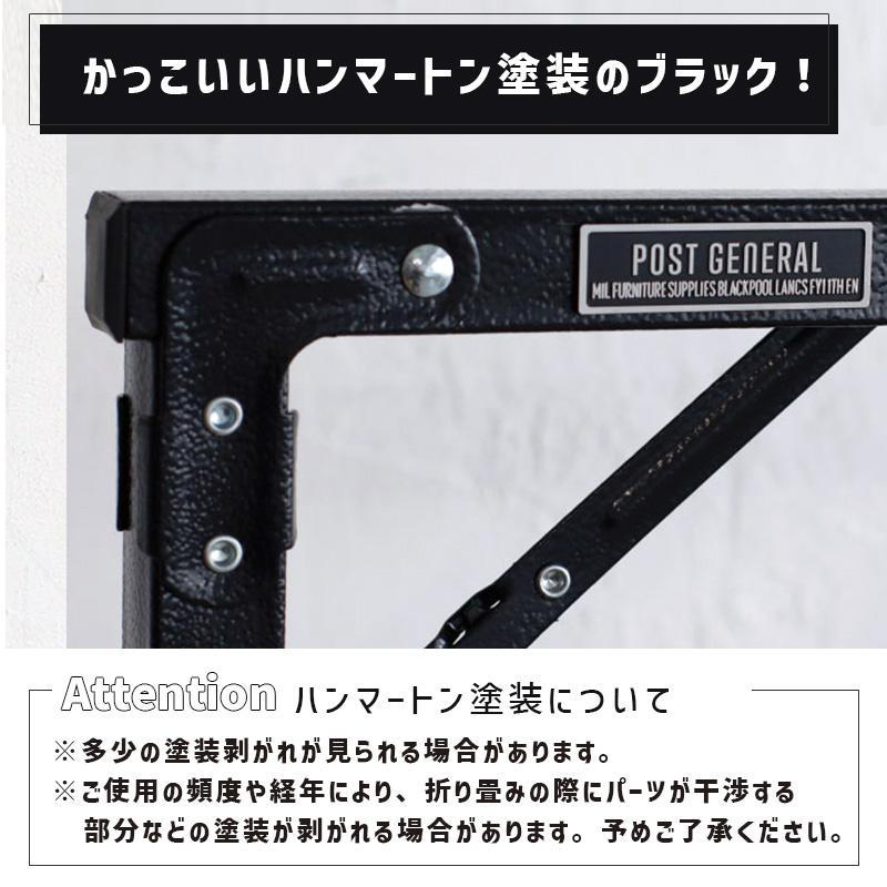 POST GENERAL エキシビション フォルダブル ハンガーラック ハンマー