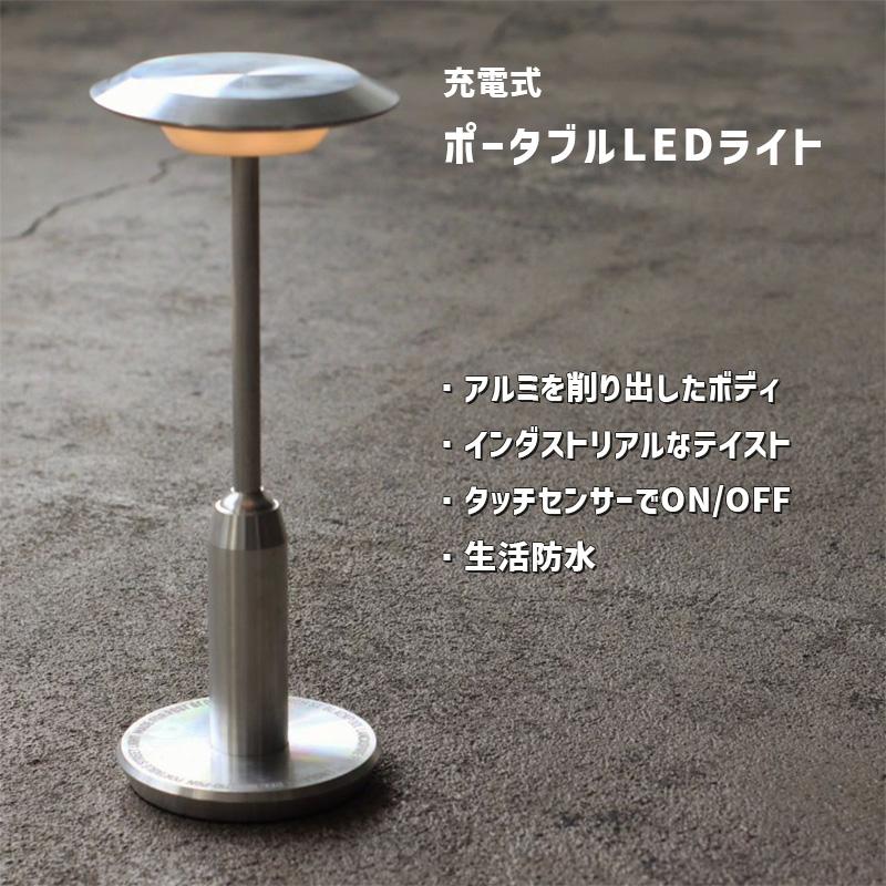 ジェネラルポータブルLED〔電球色〕ソケット&amp;ランタン PORTABLE LED LIGHT by GENERAL (シルバー) 2zzhgl6 PORTABLE STREET LIGHT / ポータブルストリートライト - 【982460003