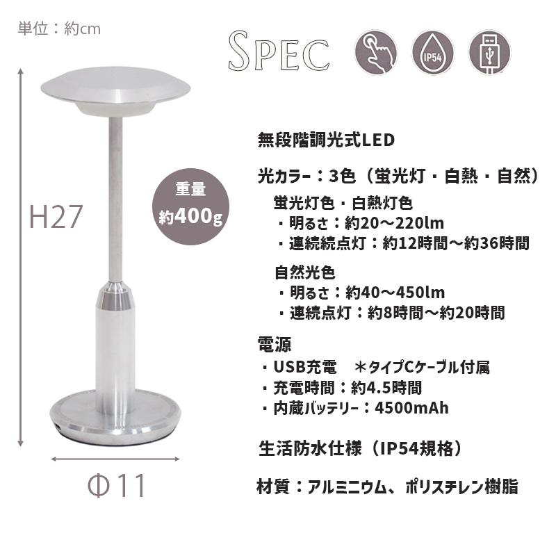 POST GENERAL ポータブルストリートライト インダストリアル タッチ