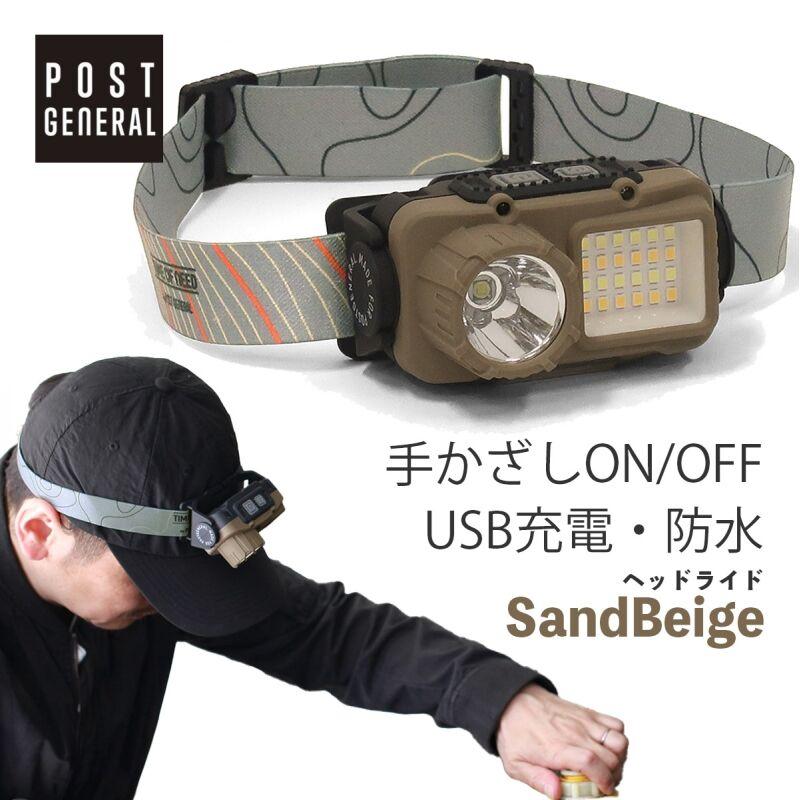 POST GENERAL ヘッドライト LED 充電式 type-C デュアル モーション