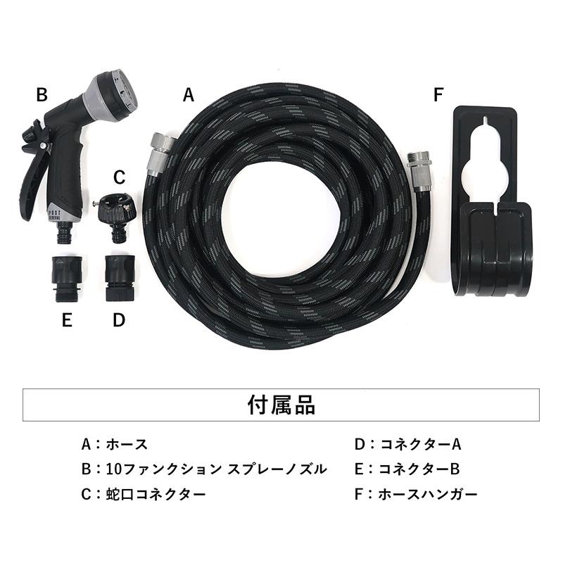POST GENERAL ガーデンホース 8m 多機能ノズル アルミ製接続コネクター