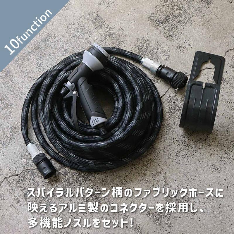 POST GENERAL ガーデンホース 15m 多機能ノズル アルミ製接続