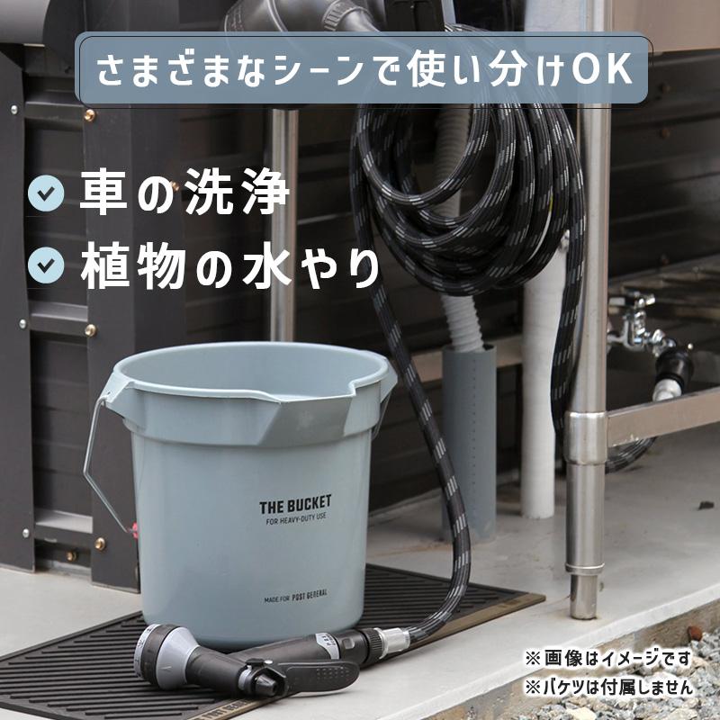 POST GENERAL ガーデンホース 15m 多機能ノズル アルミ製接続