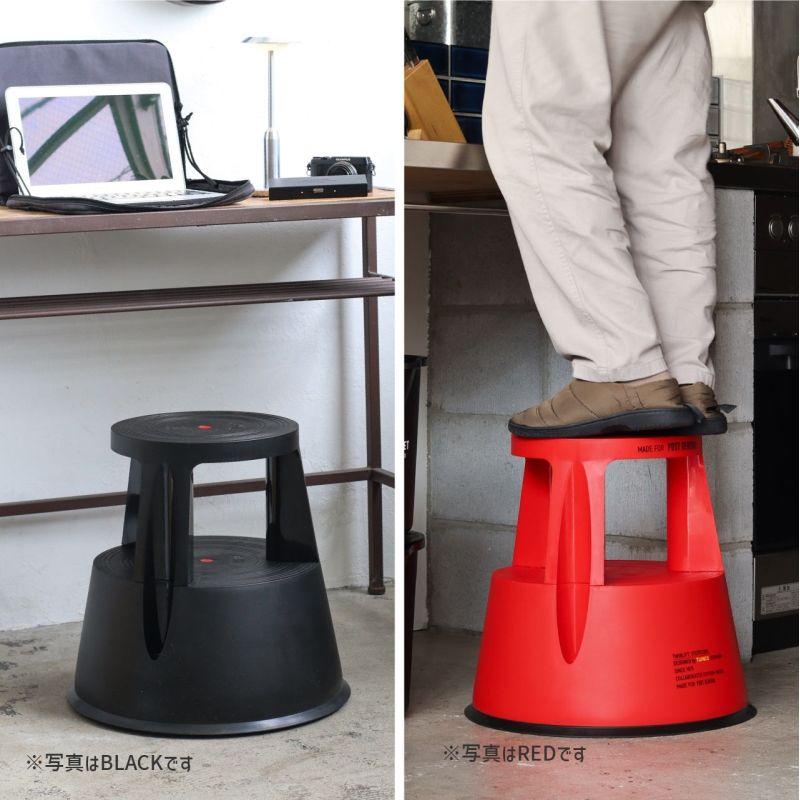 トゥインコ ステップ＆スツール 踏み台 スツール バサルトグレー 濃