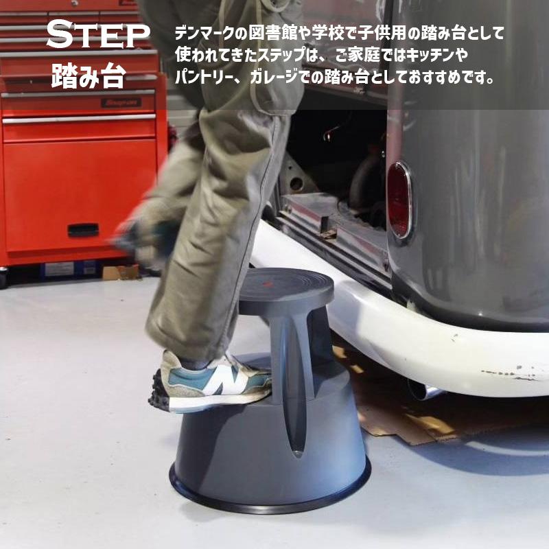 トゥインコ ステップ＆スツール 踏み台 スツール バサルトグレー 濃