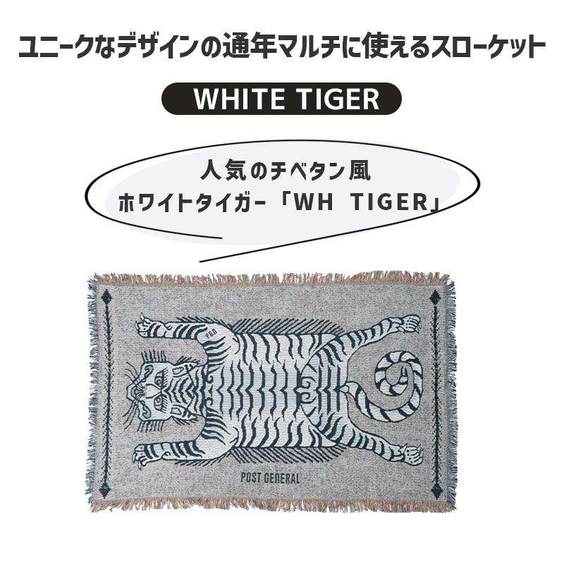 POST GENERAL TO-GO THROWKET トゥーゴースローケット ホワイト