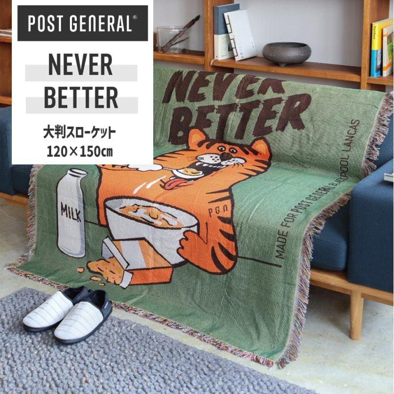 POST GENERAL メッセージ スローケット ネバー ベター トラ柄 TIGER 虎
