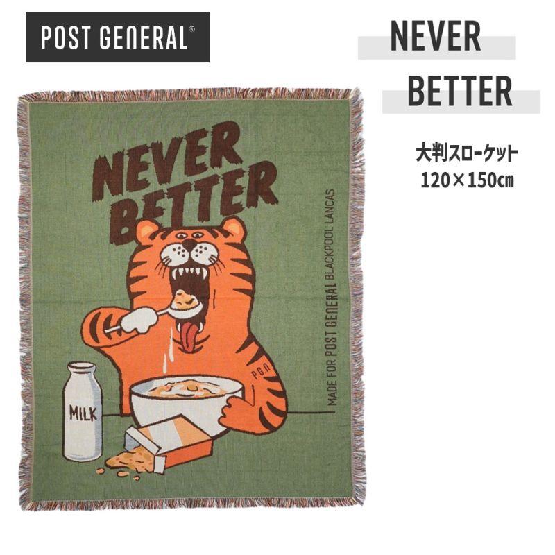 POST GENERAL メッセージ スローケット ネバー ベター トラ柄 TIGER 虎
