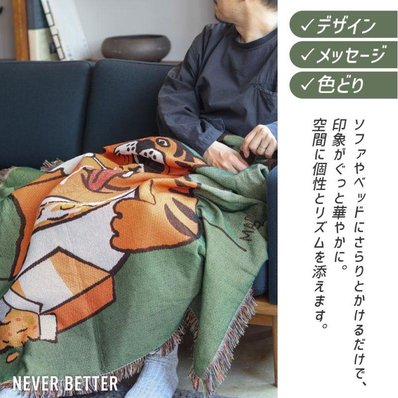 POST GENERAL メッセージ スローケット ネバー ベター トラ柄 TIGER 虎