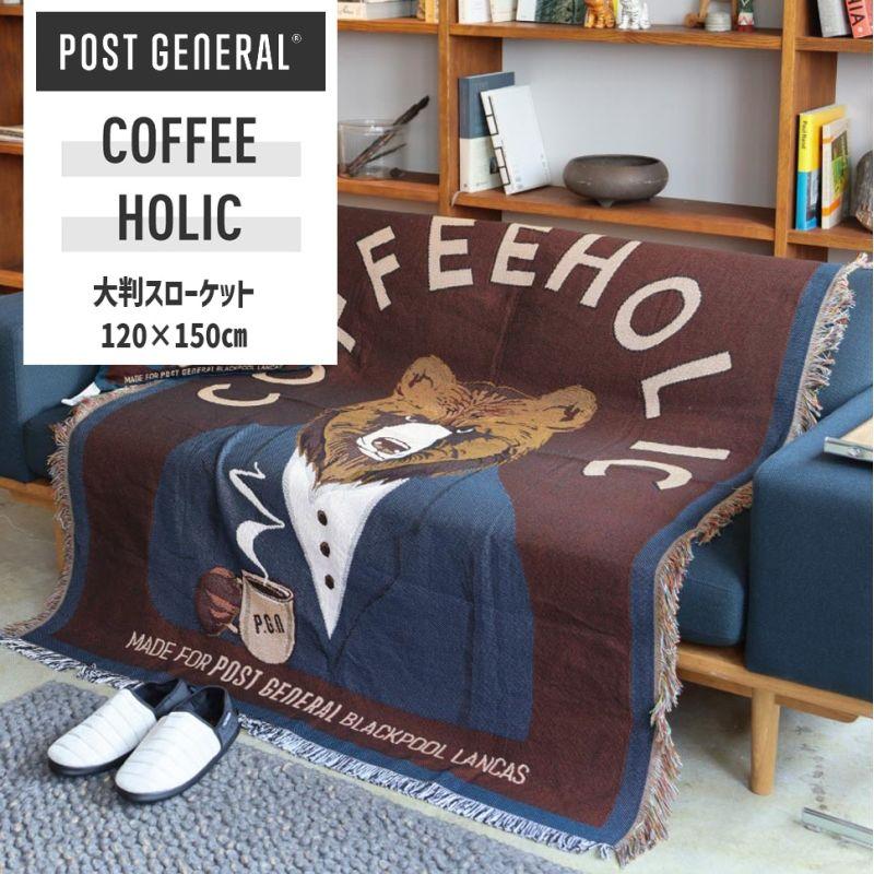 POST GENERAL スローケット メッセージ コーヒーホリック 珈琲 くま