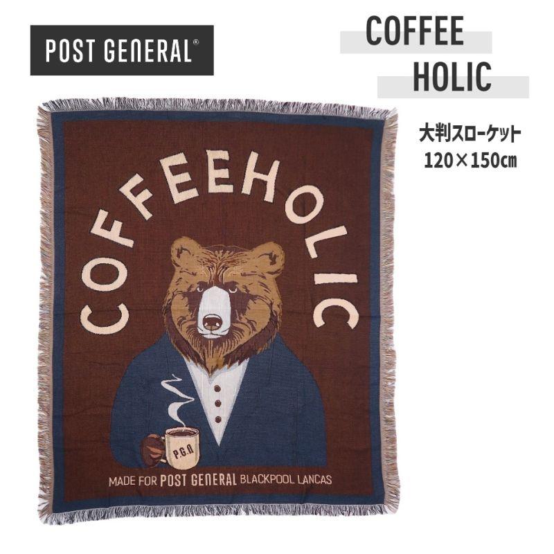 POST GENERAL スローケット メッセージ コーヒーホリック 珈琲 くま